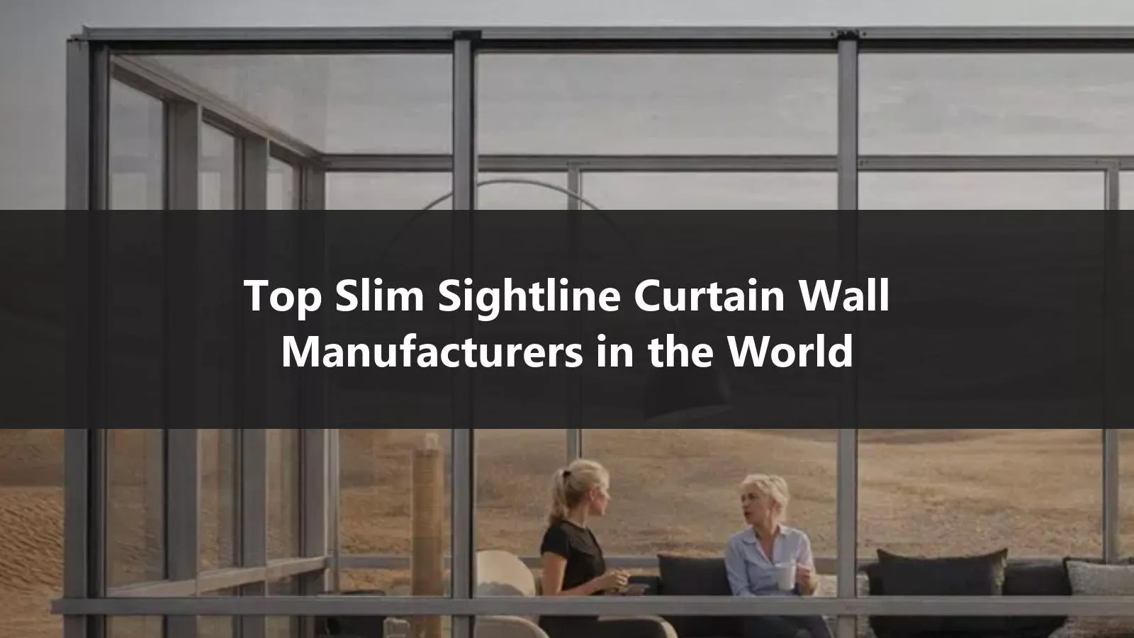 Top Slim Sightline Curtain Wall Manufacturers in the World